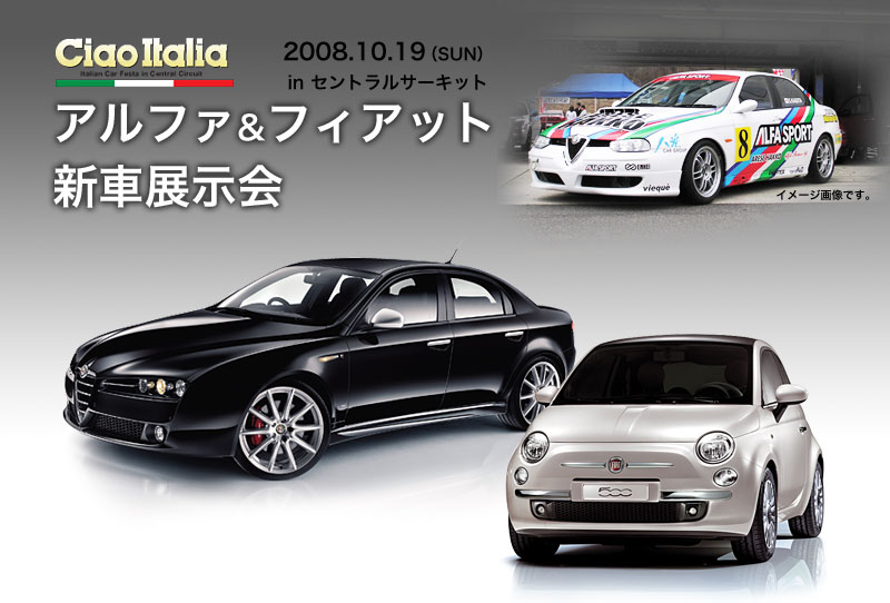 HAKKO CAR GROUP - ALFA